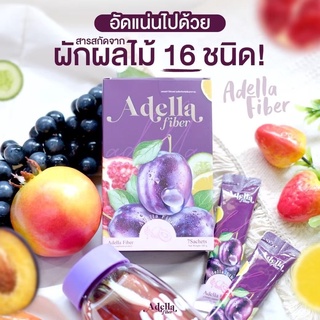 ไฟเบอร์  Detox 1 กล่องทดลอง ไม่ปวดบิด
