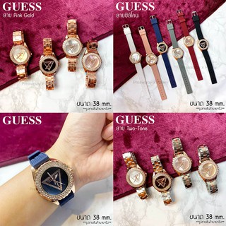 นาฬิกา GUESS สายสแตนเลส Two-tone Pink gold สายซิลิโคน ตัวเรือนล้อมคริสตัล งานปั๊ม *** สินค้าใหม่ พร้อมส่ง