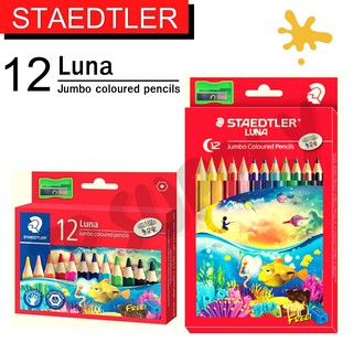 STAEDTLER สีไม้จัมโบ้ Luna Jumbo 12 สี (ด้ามสั้น /ยาว) ดินสอสีรูปทรง 6 เหลี่ยม ด้ามใหญ่จับถนัดมือ เหมาะสำหรับเด็กเล็ก