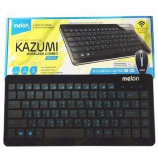 คีย์บอร์ด+เมาส์ ไร้สาย Keyboard+Mouse Wireless Combo Melon KAZUMI  MKM-400