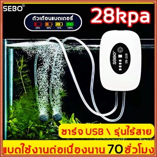 Air Pump set ปั้มลม ทาง ปั้มอ๊อกซิเจน สำหรับเลี้ยงกุ้ง ปลาคุณภาพดีอุปกรณ์ครบชุด ออกซิเจนตู้ปลาปั้มลมขนาดเล็กปั้มลมตู้ปลา