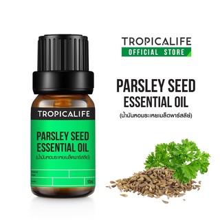 PARSLEY SEED ESSENTIAL OIL 10 ml