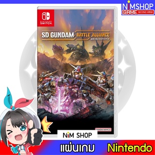 (มือ2) Nintendo Switch : SD Gundam Battle Alliance รองรับภาษาไทย แผ่นเกม มือสอง สภาพดี