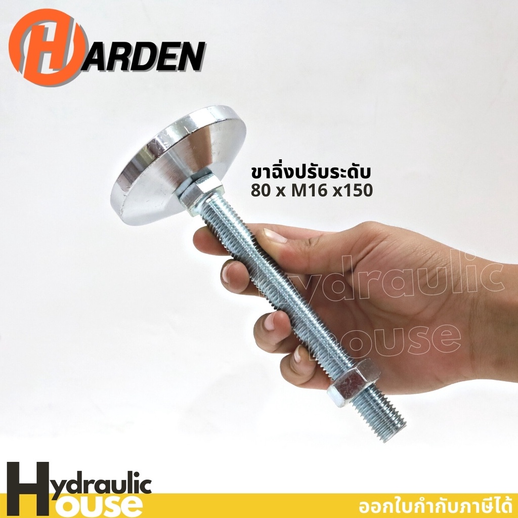 ขาฉิ่ง ขาฉิ่งเหล็ก M12-M20 รุ่นปกติและมีรูยึด ปรับระดับ ขาฉิ่ง ขาฉิ่งปรับระดับ ขาปรับระดับ ขาเก้าอี้ ราคา ถูกที่สุด ดีลบีเคเค แกลเลอรีภาพที่ 5