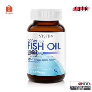 Vistra Odorless Fish Oil 1000 mg. - น้ำมันปลา รับประทานง่าย ไร้กลิ่นคาว