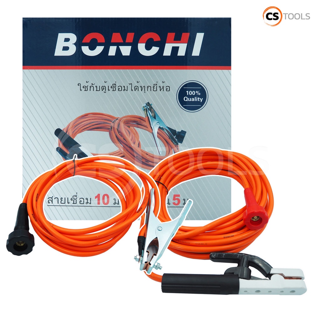 🔥ลด 50 ใช้โค้ด DET199MAY🔥 BONCHI สายเชื่อมยาว 10 เมตร สายดินยาว 5 เมตร ชุดสายเชื่อม สำเร็จรูป ตู้เชื่อม ตู้เชื่อมไฟฟ้