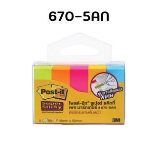 Post-it โพสต์-อิท เพจมาร์กเกอร์ 670-5AN 1.5x5 ซม. 5สี