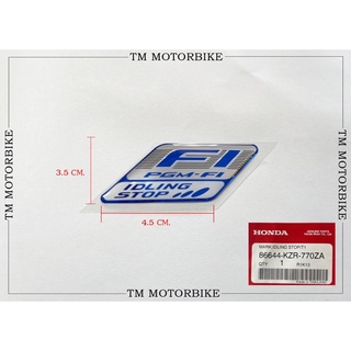 โลโก้ FI Honda ขนาด 3.5*4.5 เซนติเมตร ของแท้เบิกศูนย์