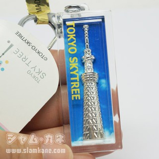 Tokyo sky tree key ของที่ระลึกญี่ปุ่น