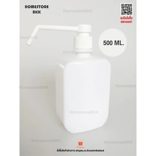 ขวดปั๊มสเปรย์เปล่า หัวพ่นละเอียดพิเศษ 500 1000 ml มล.ขวดสเปรย์ใส่ของเหลว หัวแบบปั๊ม บรรจุรีฟิล spray