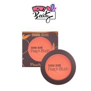 Sivanna Colors Peach Blush HF6017 ซีเวียน่า ปัดแก้มพีช 8 กรัม