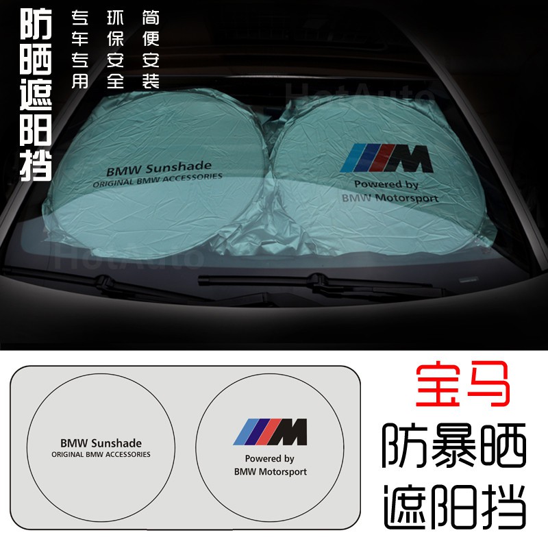ม่านบังแดดรถยนต์แบบพับได้ BMW New 1 2 3 4 5 6 7 Series Gt X3 X4 X5 X6 Z4 F10 F15 F30 F31 F34