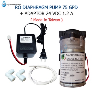 ปั้มอัด RO Diaphragm Pump 75 GPD+Adaptor 24 VDC