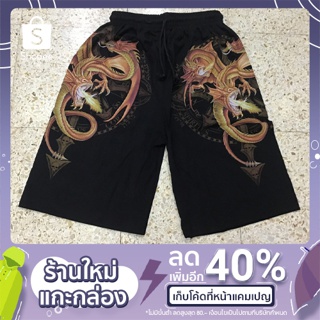 กางเกงขาสั้นสกรีนลายชาวร็อค  แบบที่ 2