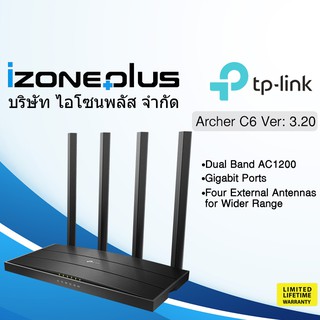 TP-Link Archer C6 Ver:3.20 AC1200 Wireless MU-MIMO Gigabit Router Access Point รับประกันศูนย์LIFETIME
