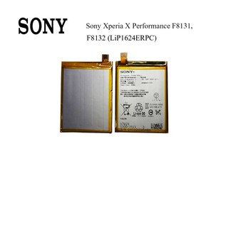 แบตเตอรี่ Sony Xperia X Performance F8131,F8132 (LiP1624ERPC)