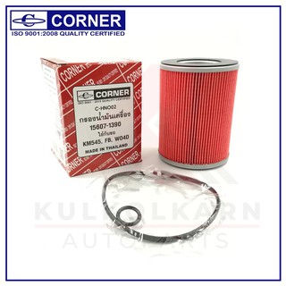 CORNER กรองน้ำมันเครื่อง HINO KM545 ,FB777 (C-HNO02)