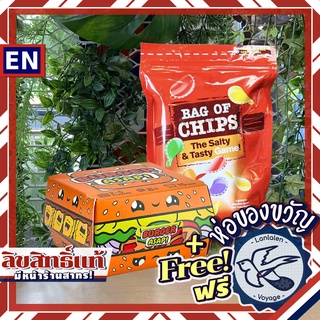 Bag of Chips / Burger ASAP! ห่อของขวัญฟรี [Boardgame]