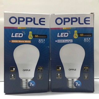 OPPLE :หลอดไฟ LED 7W , 9W ขั้ว E27