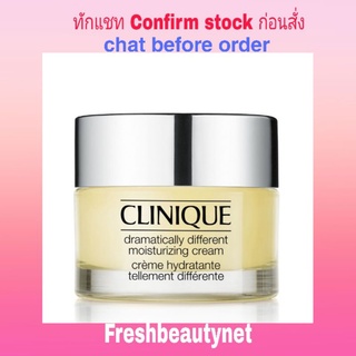 Clinique Dramatically Different Moisturizing Cream 50ml