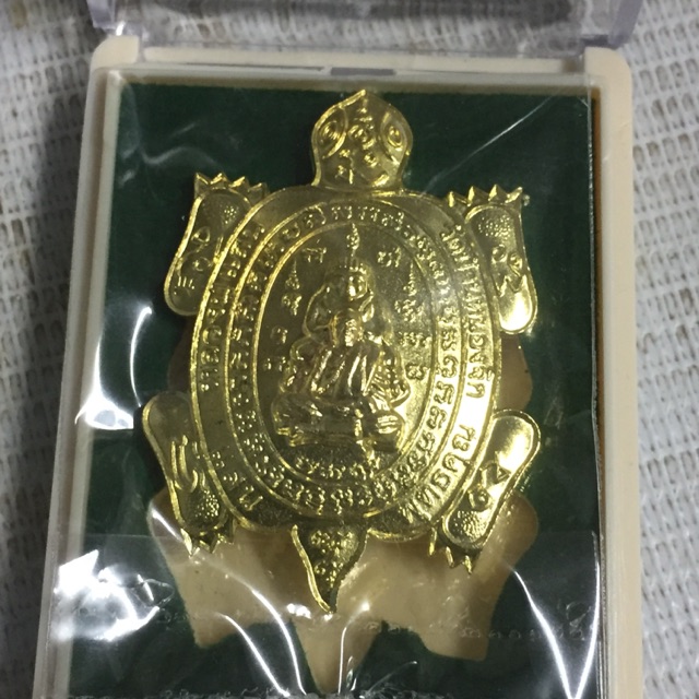 เต่าหลวงปู่แสน. เนื้อทองฝาบาท. ปี61.