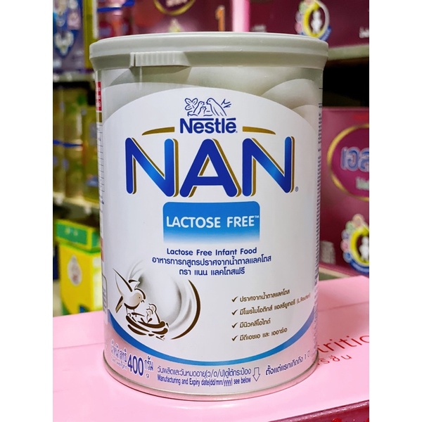 Nan Lactose Free ขนาด 400g. 