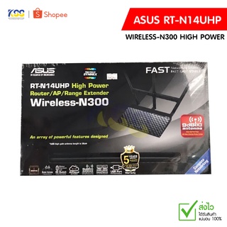 asus rt-n14uhp wireless-n300 high power router รองรับ 3-in-1 router/ AP/range extender ประกัน5ปี