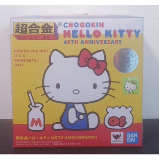 CHOGOKIN HELLO KITTY 45th Anniversary แท้มือ 1