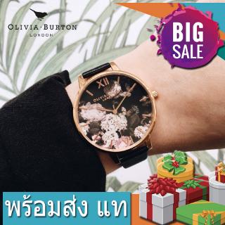 พร้อมส่ง แท  Olivia Burton นาฬิกา ผีเสื้อ Fanshion OB watch ผู้หญิง