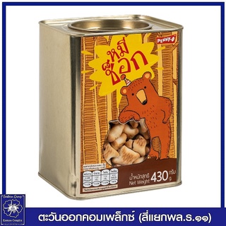 ขนมปี๊บ หมีช็อกโกแลต ตราเพนนีโอ 430 กรัม 3786