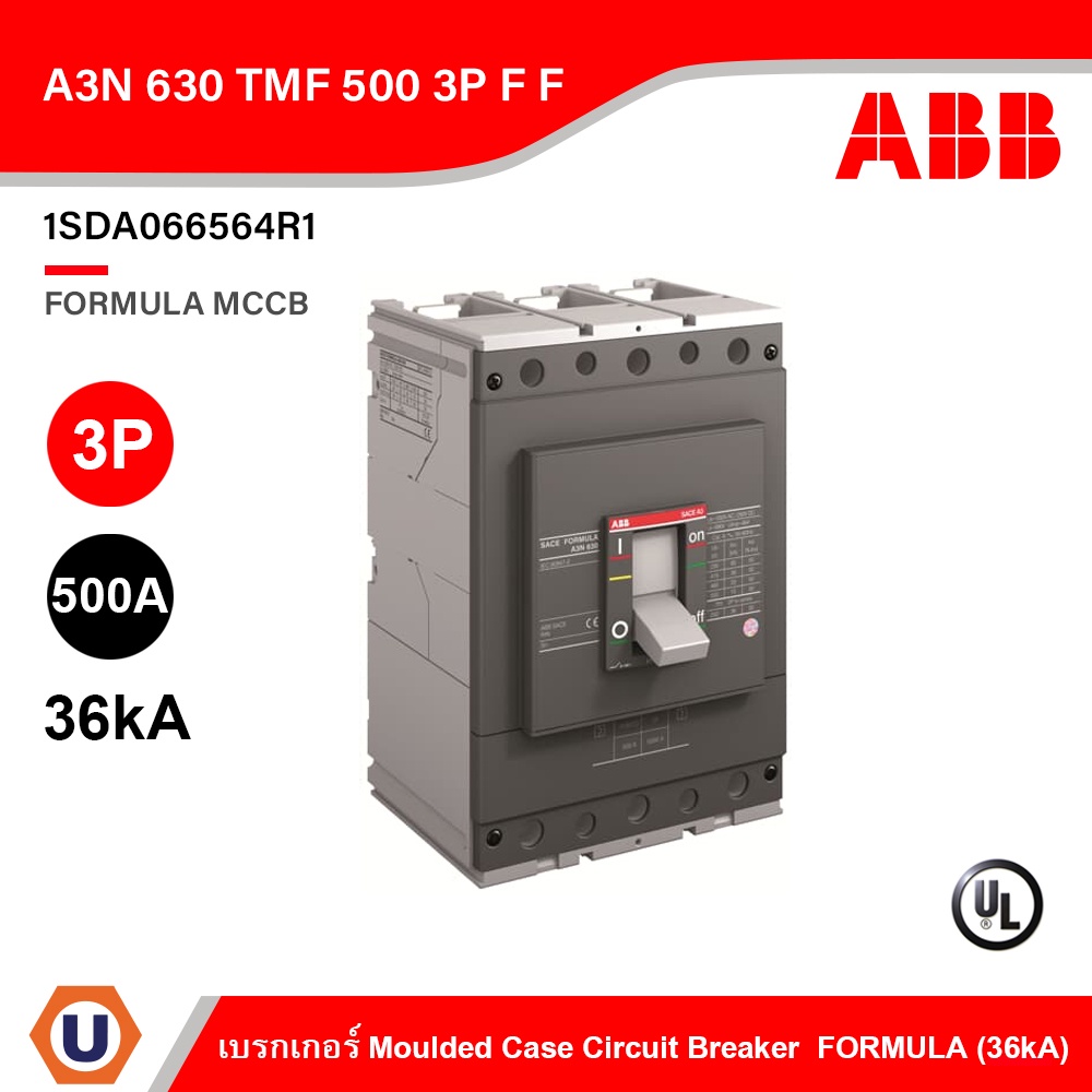 ABB : A3N 630 TMF 500 3P F F  Moulded Case Circuit Breaker (MCCB) FORMULA : 1SDA066564R1 Ucanbuys