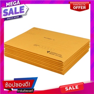 ซองกันกระแทก 9x12.75 นิ้ว แพ็ก 10 ชิ้น ซองไปรษณีย์ PADDED ENVELOPE BIRD 9X12.75” 10EA อุปกรณ์แพ็คกิ้ง