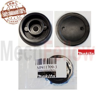 ฝาปิดน้ำมัน MAKITA HM-0810T No.12