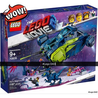 Lego The Movie 2 : 70835 Rex’s Rexplorer ของแท้ 100% พร้อมส่ง