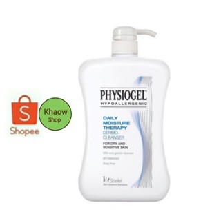 Physiogel Hypoallergenic Daily Moisture Therapy Dermo-Cleanser 500ml  ฟิสิโอเจล เจลทำความสะอาดผิวหน้า.