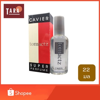 CAVIER Super Perfume Tomactz Spary คาเวียร์ ซุปเปอร์ เพอร์ฟูม ทอมแมทซ์ สเปรย์ 22 ml.