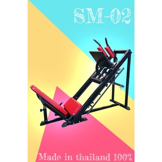 Setko SM-02 R(สีแดง) # Leg Press &amp; Hack Squat เครื่องบริหารกล้ามเนื้อขา