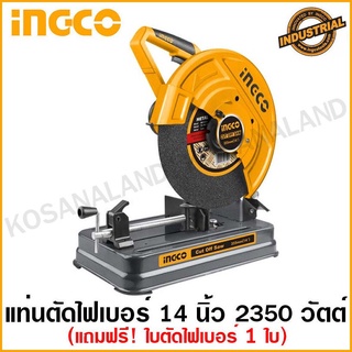 INGCO แท่นตัดไฟเบอร์ 14 นิ้ว 2200 วัตต์ รุ่นงานหนัก รุ่น COS35538 ( Li-ion Cut-Off Saw )