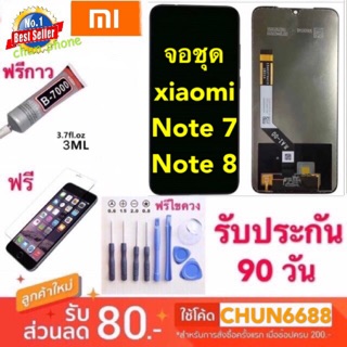 จอแท้xiaomi Redmi note7 note 7pro Note8/8lite/8pro หน้าจอ LCD พร้อมทัชสกรีน - Xiaomi Redmi Note 7 7pro / Note 8 / 8lite