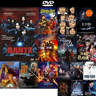 dvd หนังใหม่ Gantz สาวกกันสึ พันธุ์แสบสังหาร ดีวีดีการ์ตูน ดีวีดีหนังใหม่ dvd ภาพยนตร์ หนัง dvd มาใหม่