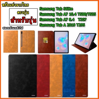 XUNDU เคสฝาพับงานหนัง ตรงรุ่น สำหรับ Samsung Tab A 2019 T295 / Tab S6lite P615 / Tab A7(2020) 10.4 T500/T505  / T307 033