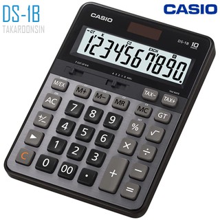 เครื่องคิดเลข Casio 10 หลัก DS-1B แบบมีฟังส์ชั่น - HEAVY DUTY