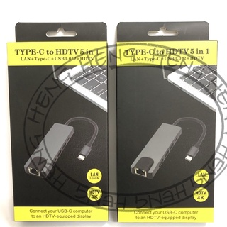 Adapter Type C to HDTV 5in1 สายแปลง Type C to HDTV 5in1