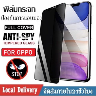 ฟิล์มกันเผือก ฟิล์มกันเสือก Vivo V20 V21 Y33s Y12a Y21 Y3s V15 Y11/Y12/Y17/Y15 Y19 Y30/Y50 Y20/Y20s/Y12s ฟิล์มกันมอง