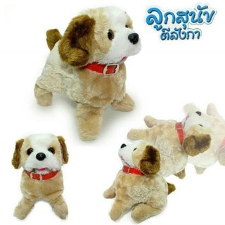 ของเล่น ตุ๊กตาสุนัขตีลังกา