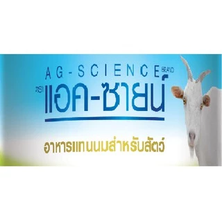 AG-SCIENCE แอค-ซายน์นมแพะผงพลัส 200 กรัมx 1 กระป๋อง