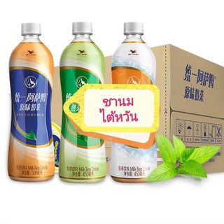 ชานมไต้หสดชื่นหอมใบชาหวานกำลังดี阿萨姆奶茶500ml