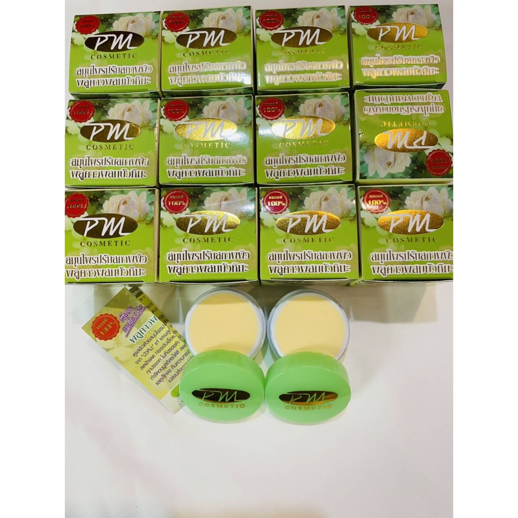 ครีมพลูคาวผสมบัวหิมะ 1 โหล (12 กล่อง) PM Cosmetic พีเอ็ม คอสเมติก ของแท้ ขนาด 7 กรัม สมุนไพรปรับสภาพ