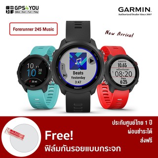 Garmin Forerunner 245 Music นาฬิกาวิ่งระบบ GPS พร้อมเพลงและคุณสมบัติการฝึกขั้นสูง