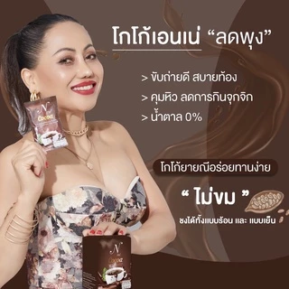 กาแฟยายณี โกโก้ยายณี ชาเขียวยายณ๊ ยายณีสวีเดน หนูนาสวีเดน Noonasweden N'ne coffee